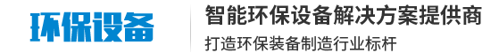 罗茨风机,罗茨鼓风机,罗茨风机厂家-章丘通华环保